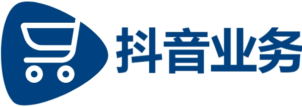 低价快速-抖音赞自助平台24小时服务网站-抖音业务平台24小时在线下单秒到账